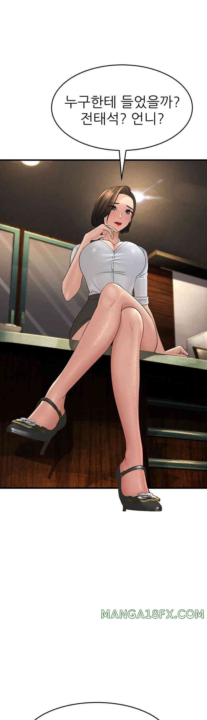 Mother-In-Law Bends to My Will Raw Chapter 43 image 6