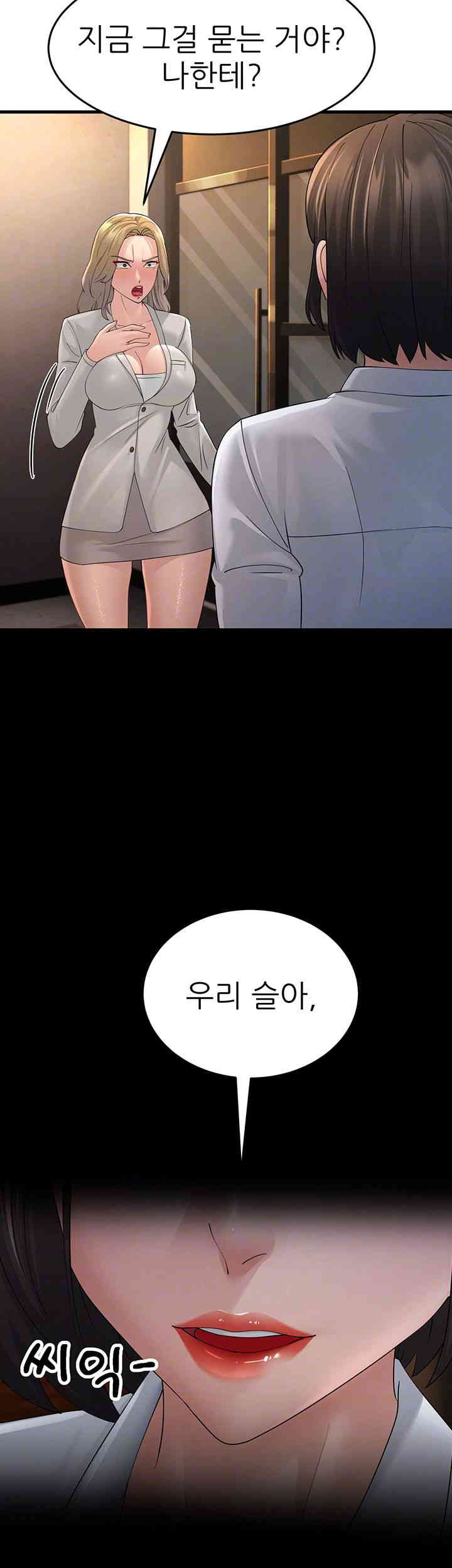 Mother-In-Law Bends to My Will Raw Chapter 43 image 7
