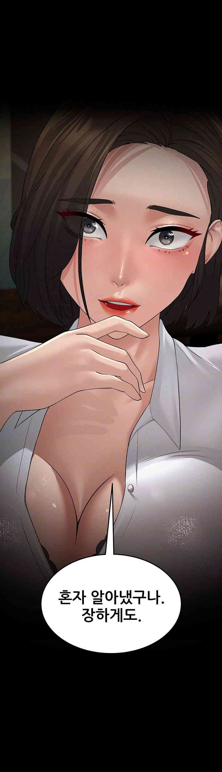 Mother-In-Law Bends to My Will Raw Chapter 43 image 8