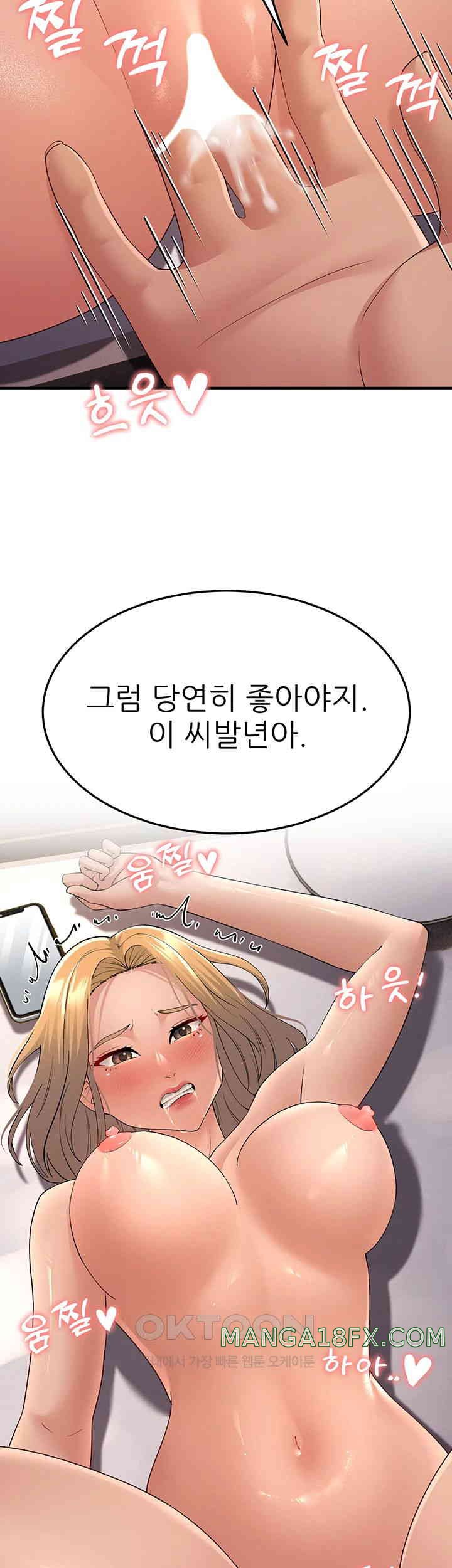Mother-In-Law Bends to My Will Raw Chapter 45 image 10