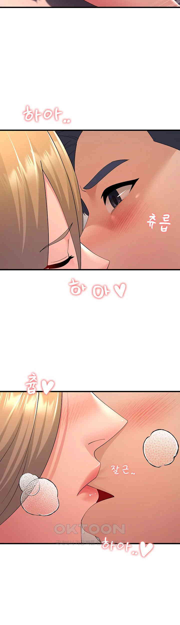 Mother-In-Law Bends to My Will Raw Chapter 45 image 19