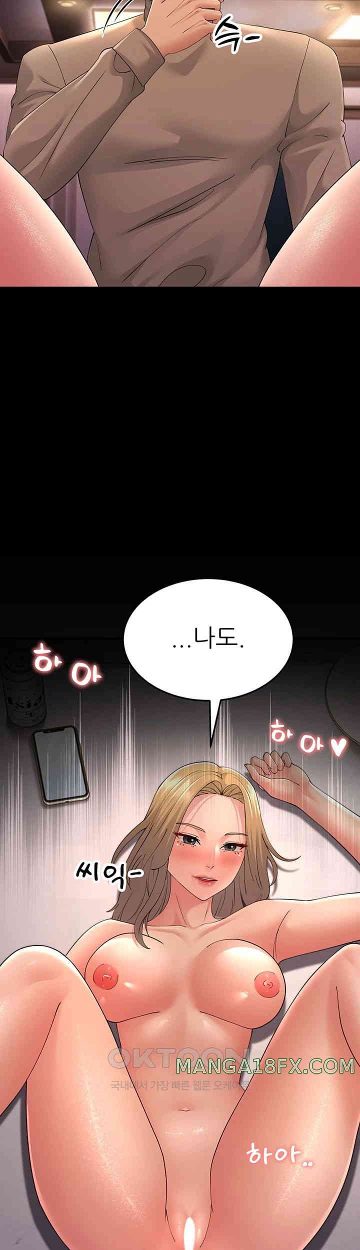 Mother-In-Law Bends to My Will Raw Chapter 45 image 21