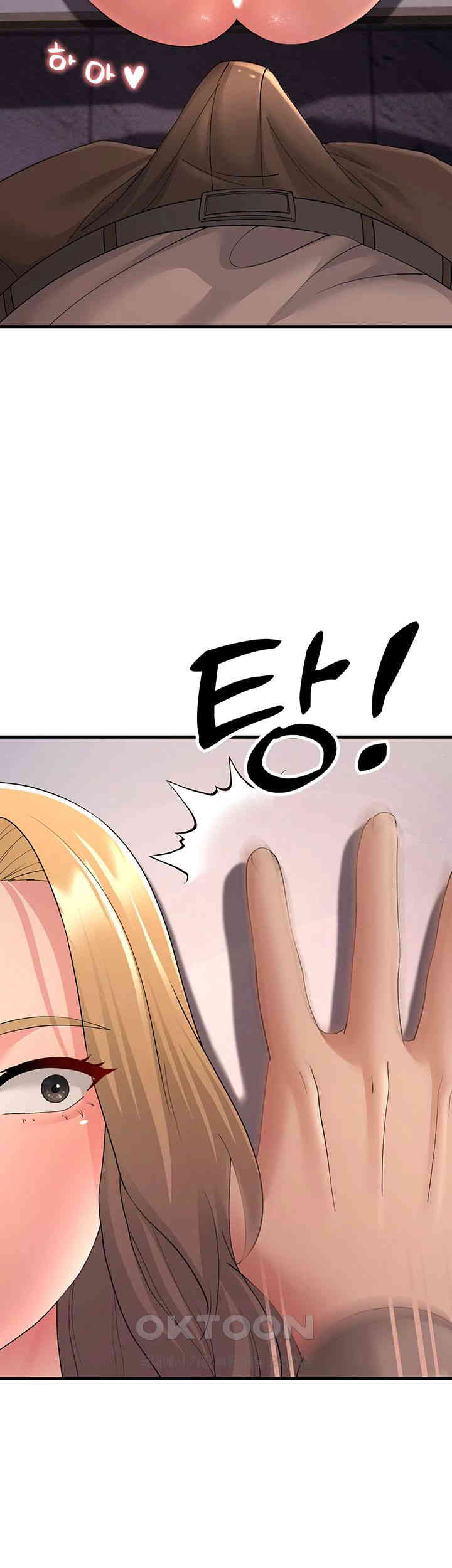 Mother-In-Law Bends to My Will Raw Chapter 45 image 22