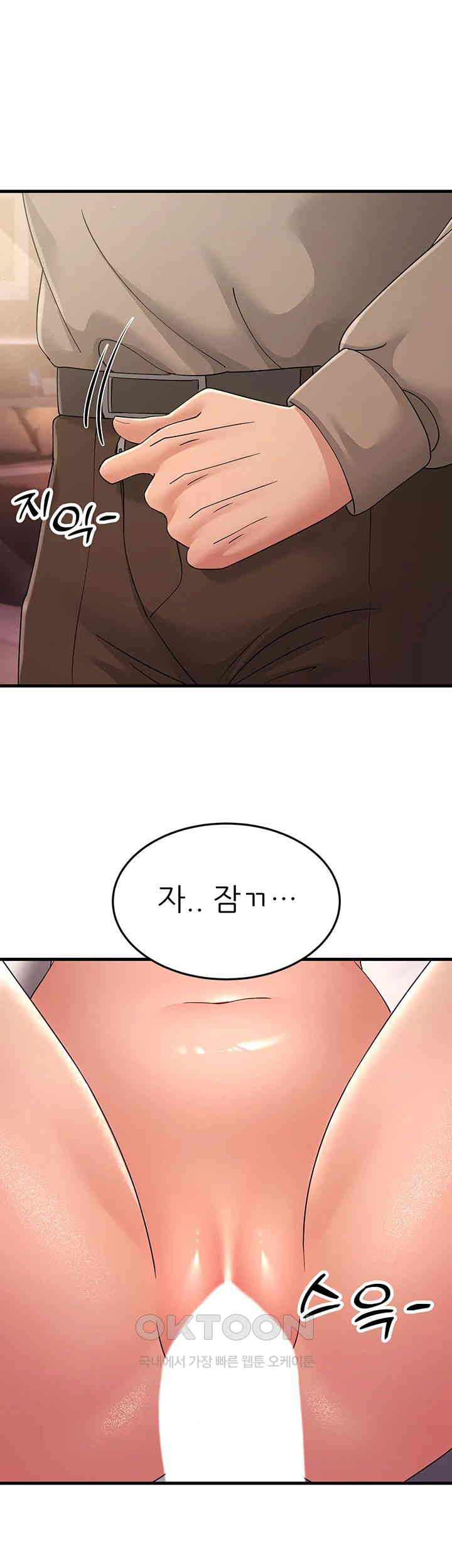 Mother-In-Law Bends to My Will Raw Chapter 45 image 24
