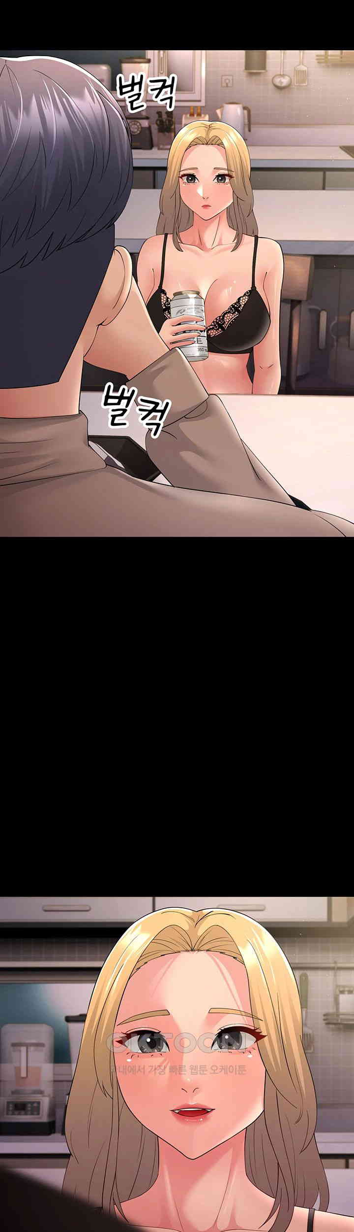 Mother-In-Law Bends to My Will Raw Chapter 45 image 31