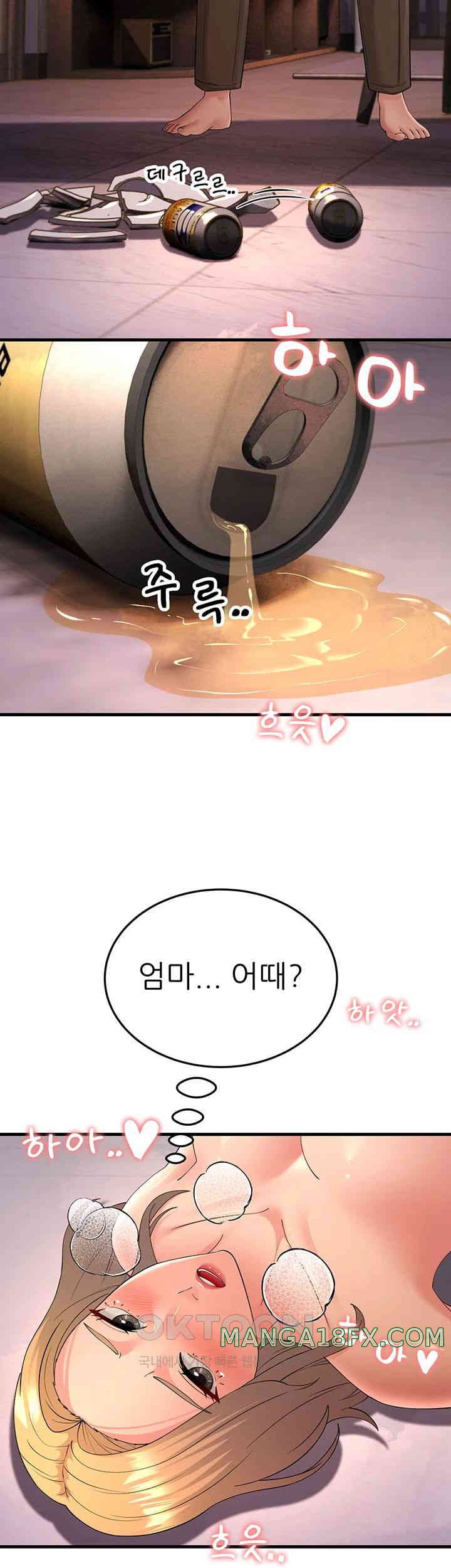 Mother-In-Law Bends to My Will Raw Chapter 45 image 34
