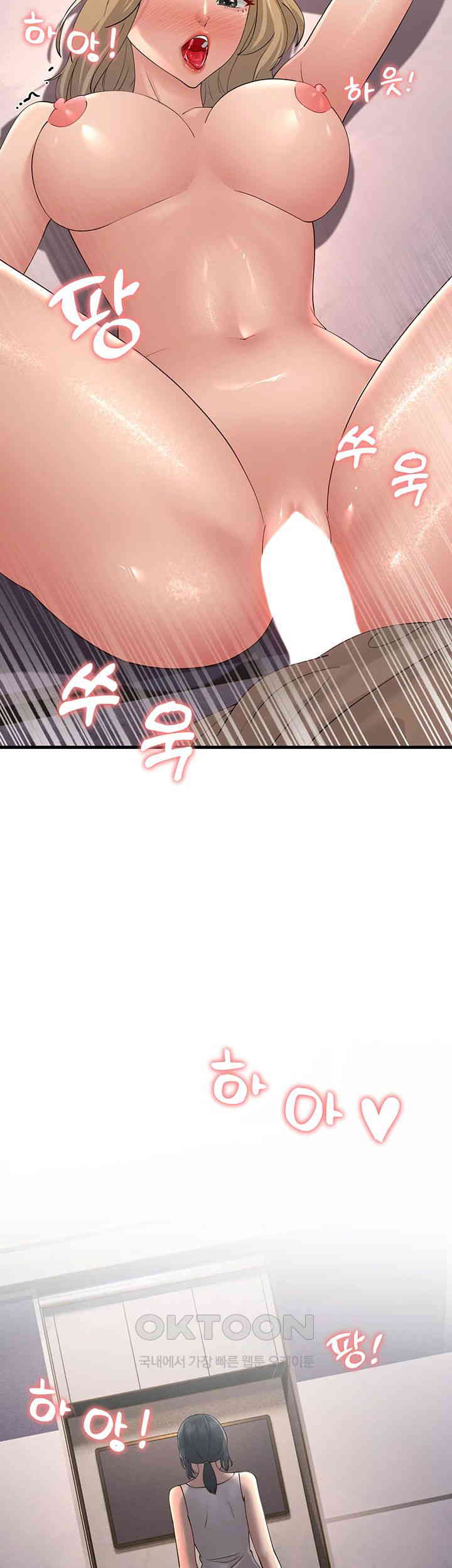 Mother-In-Law Bends to My Will Raw Chapter 45 image 37