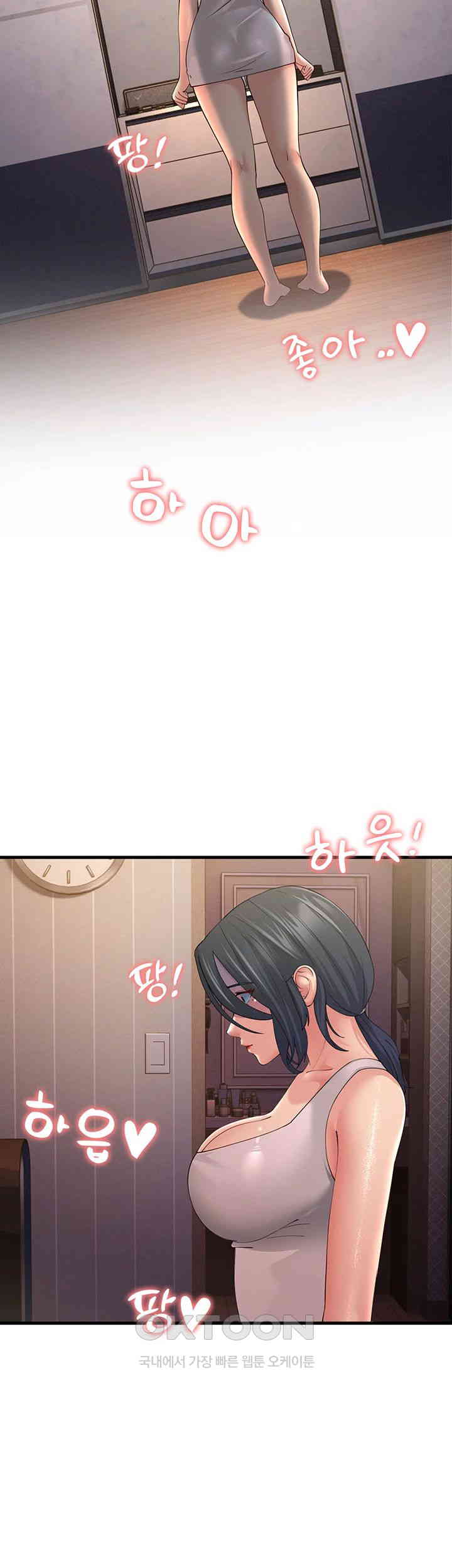 Mother-In-Law Bends to My Will Raw Chapter 45 image 38