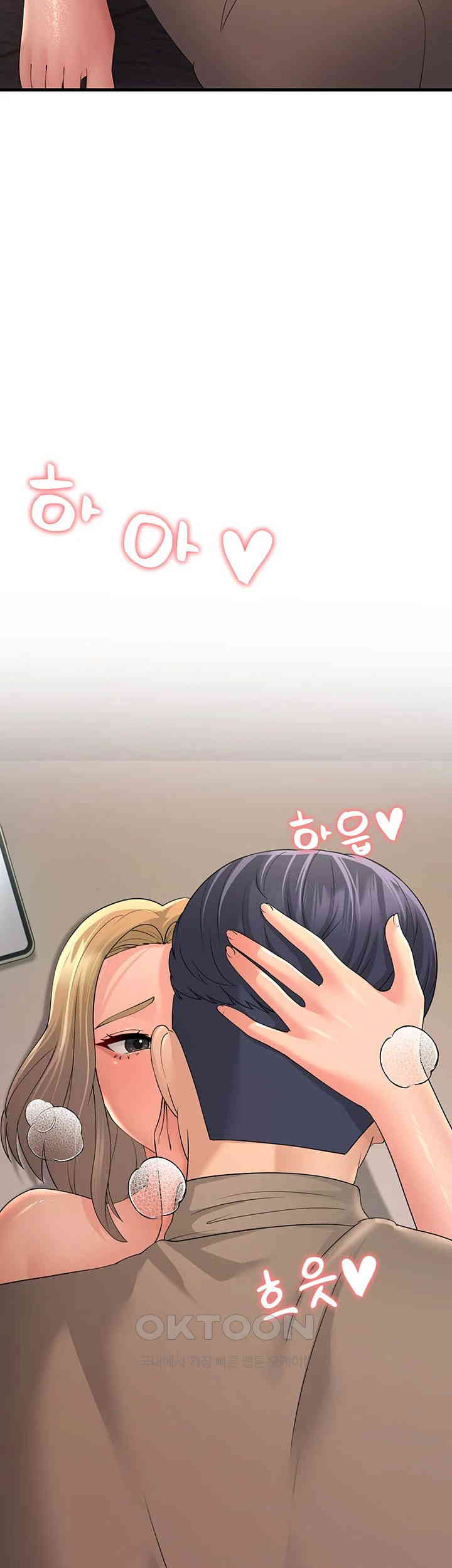 Mother-In-Law Bends to My Will Raw Chapter 45 image 4