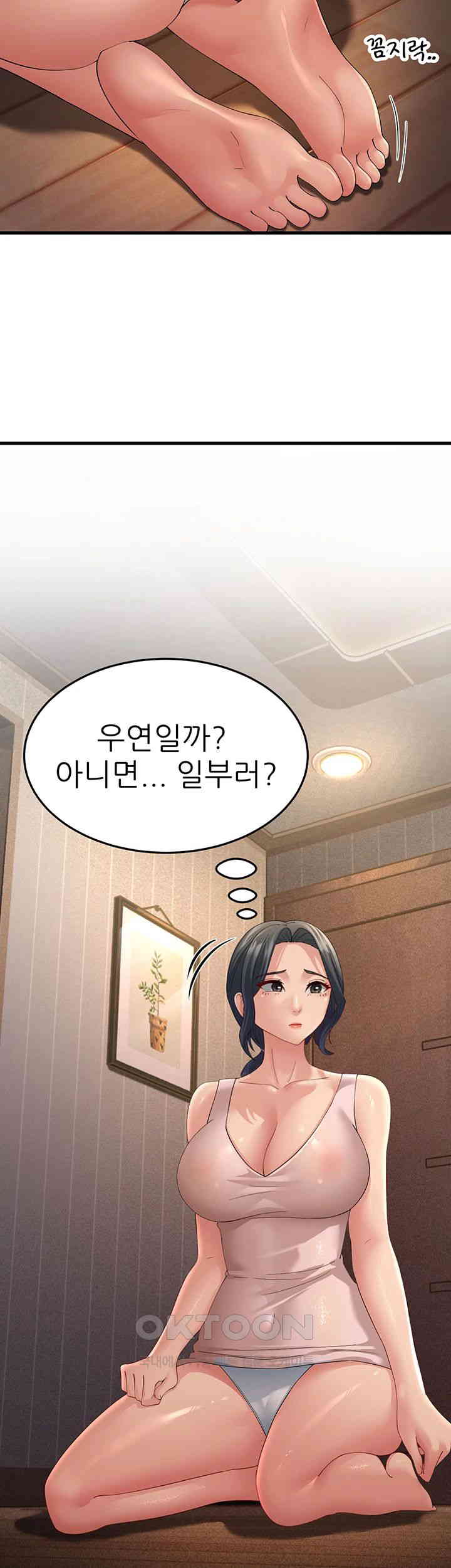 Mother-In-Law Bends to My Will Raw Chapter 45 image 51