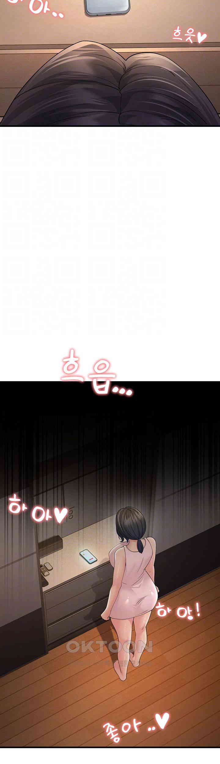 Mother-In-Law Bends to My Will Raw Chapter 45 image 7