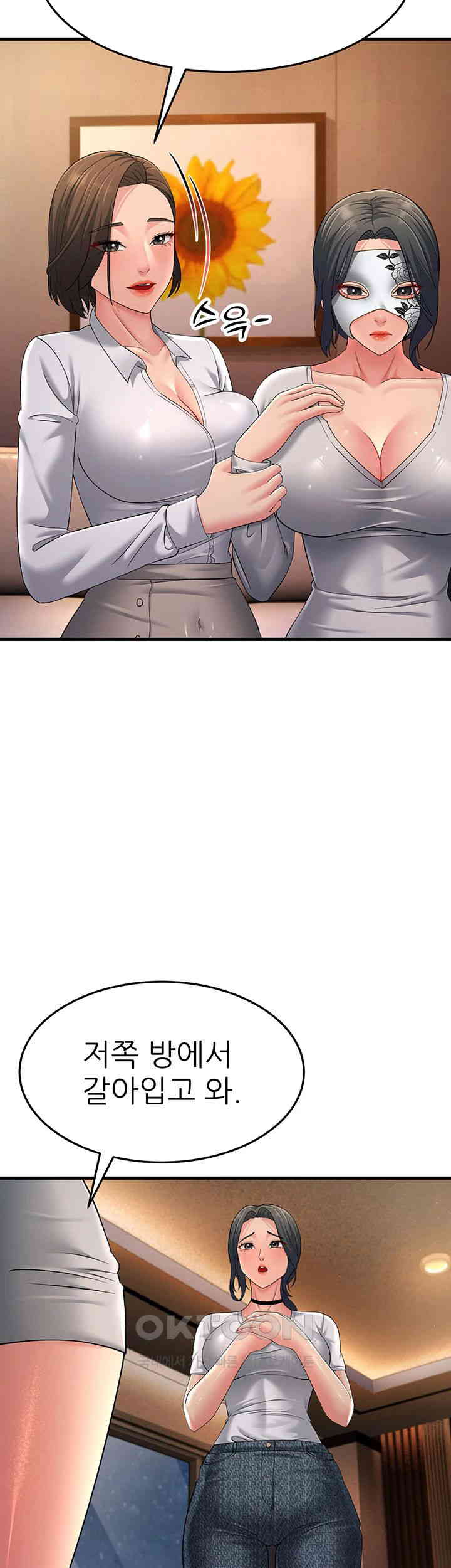 Mother-In-Law Bends to My Will Raw Chapter 48 image 17
