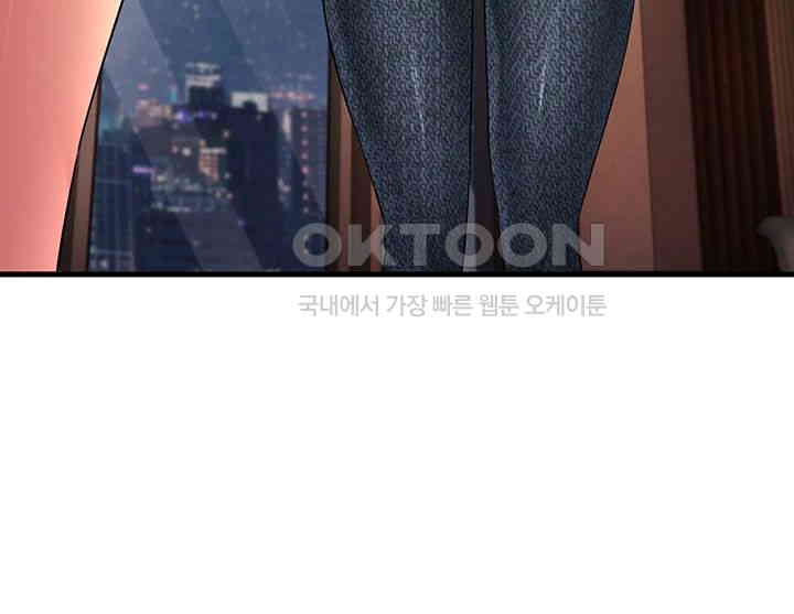 Mother-In-Law Bends to My Will Raw Chapter 48 image 18