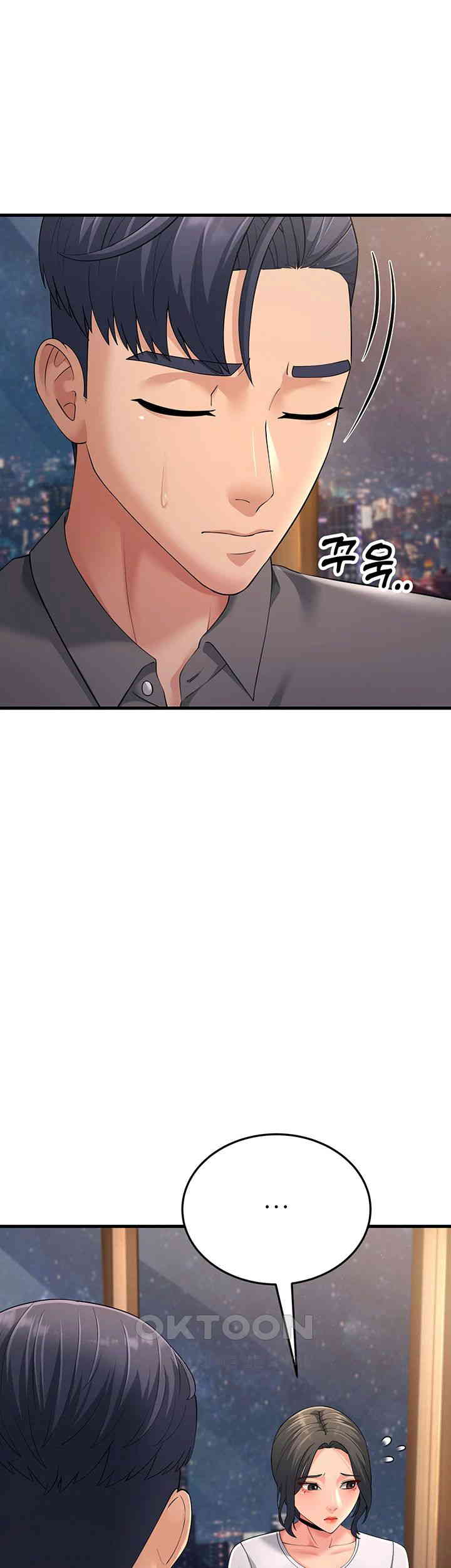 Mother-In-Law Bends to My Will Raw Chapter 48 image 20