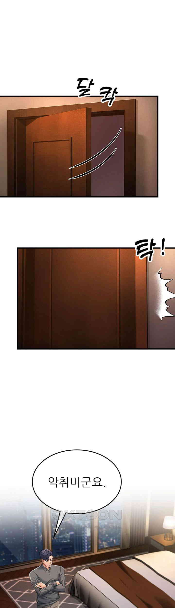 Mother-In-Law Bends to My Will Raw Chapter 48 image 22