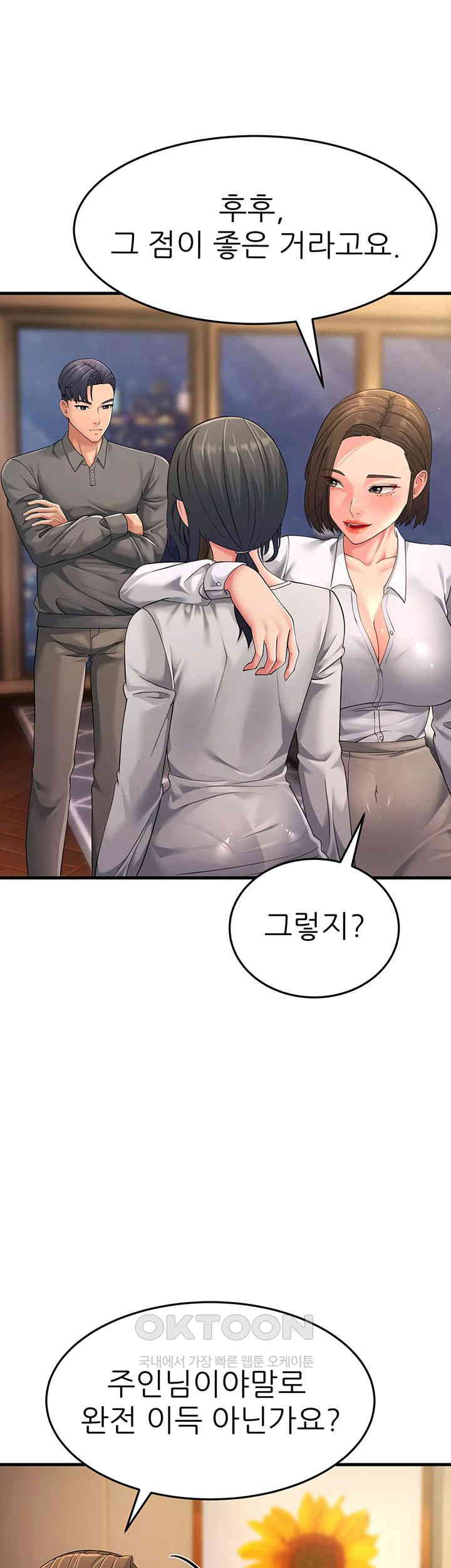 Mother-In-Law Bends to My Will Raw Chapter 48 image 25
