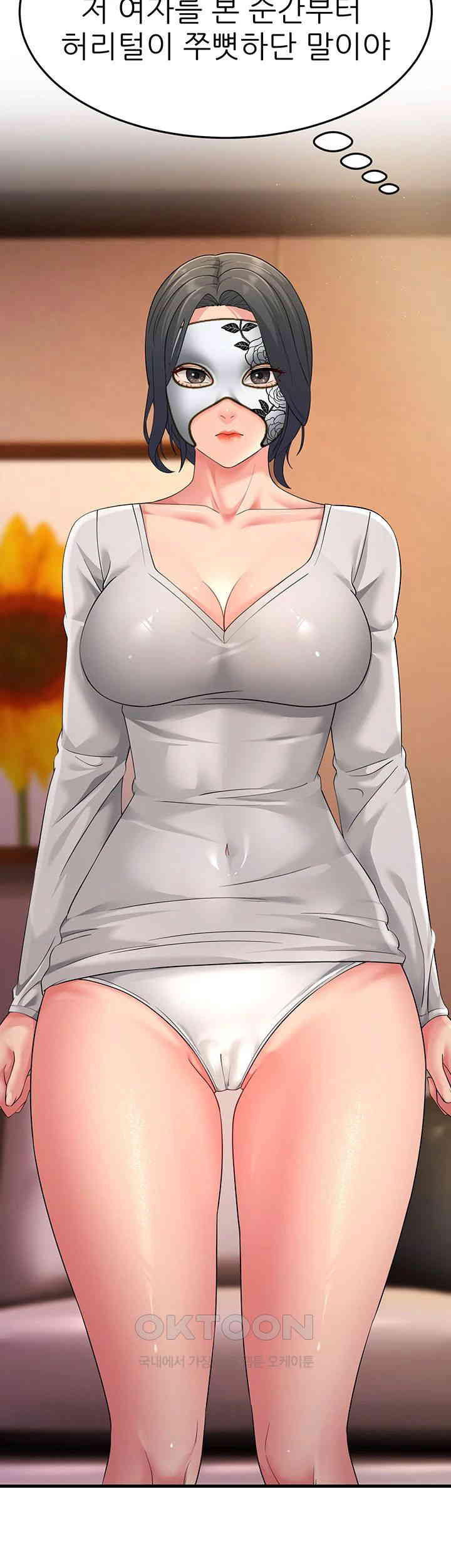 Mother-In-Law Bends to My Will Raw Chapter 48 image 29