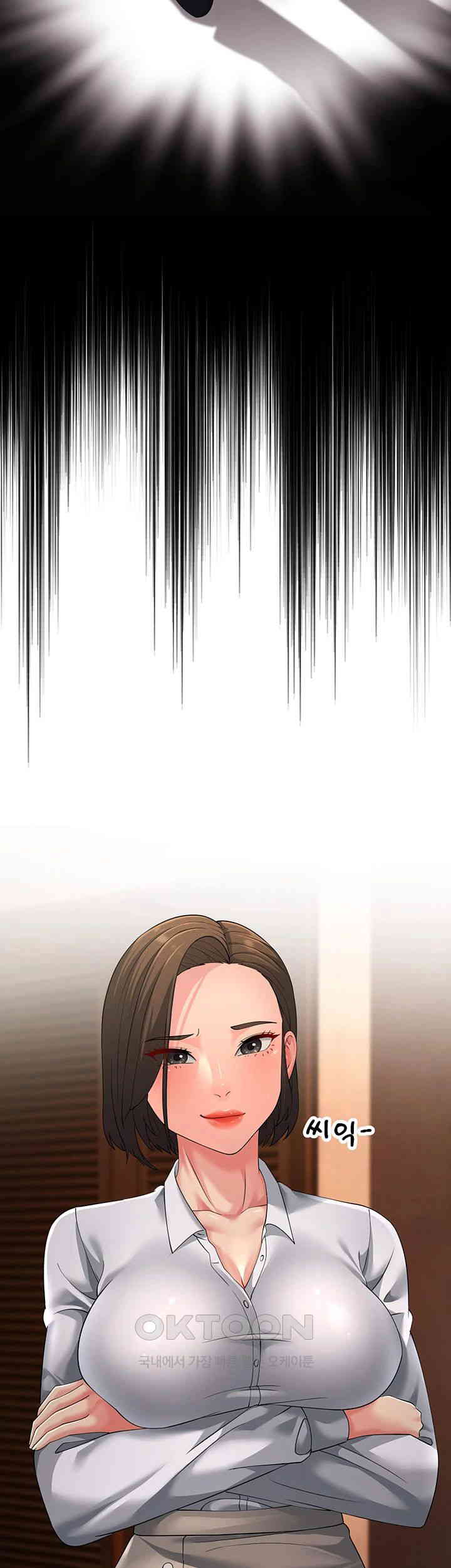 Mother-In-Law Bends to My Will Raw Chapter 48 image 33
