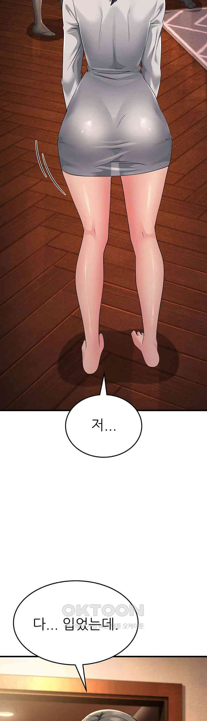 Mother-In-Law Bends to My Will Raw Chapter 48 image 37