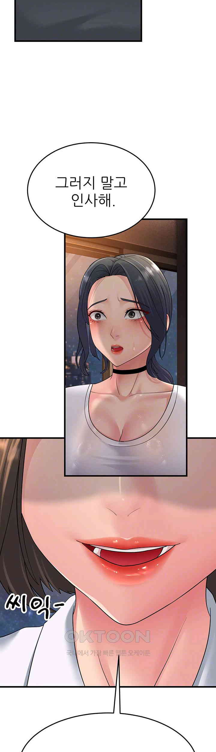 Mother-In-Law Bends to My Will Raw Chapter 48 image 3