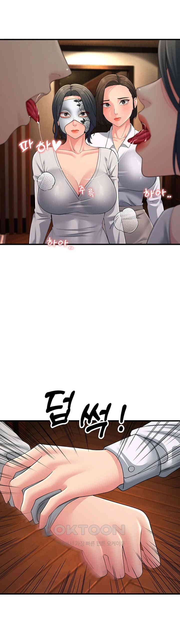 Mother-In-Law Bends to My Will Raw Chapter 48 image 49