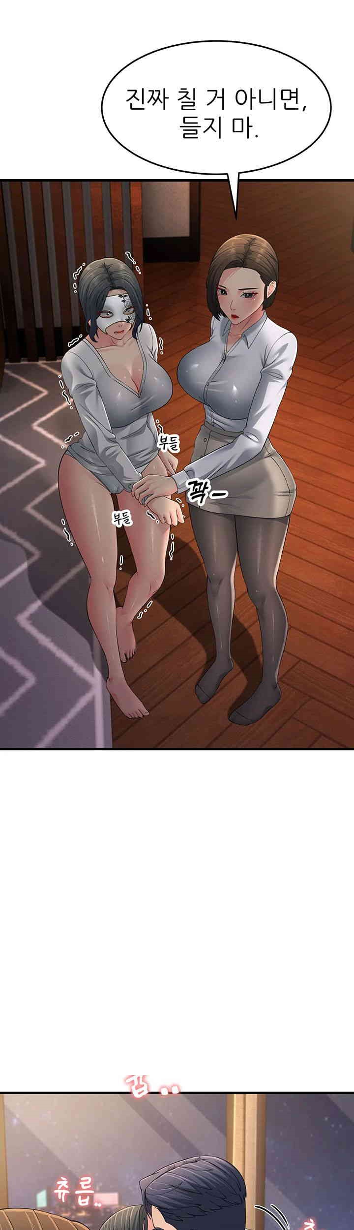 Mother-In-Law Bends to My Will Raw Chapter 48 image 51