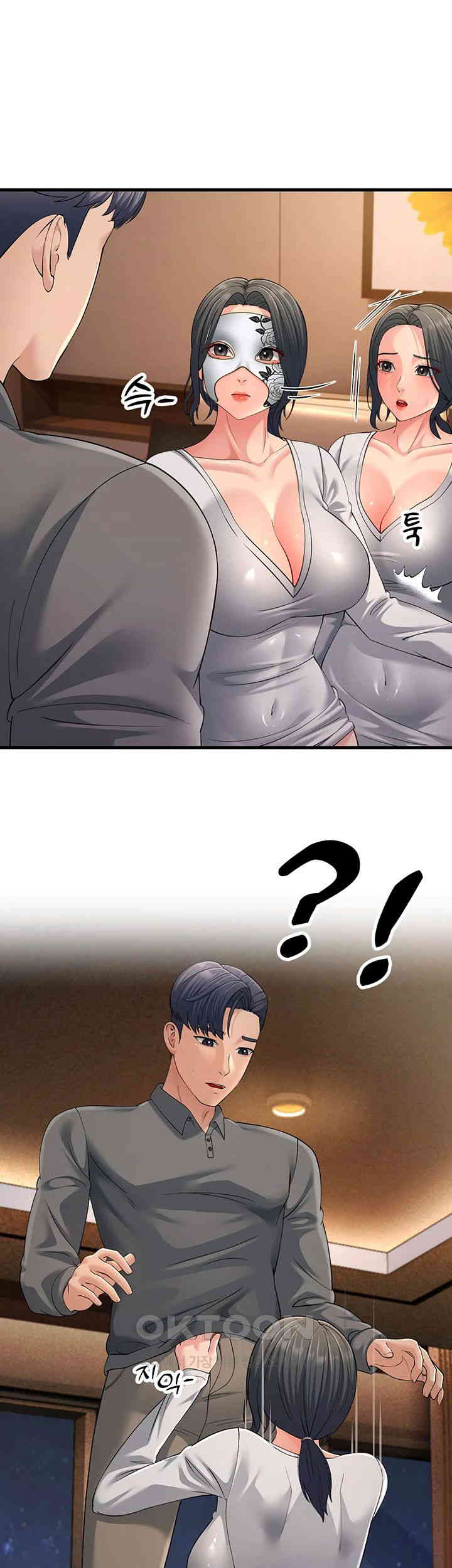 Mother-In-Law Bends to My Will Raw Chapter 48 image 54