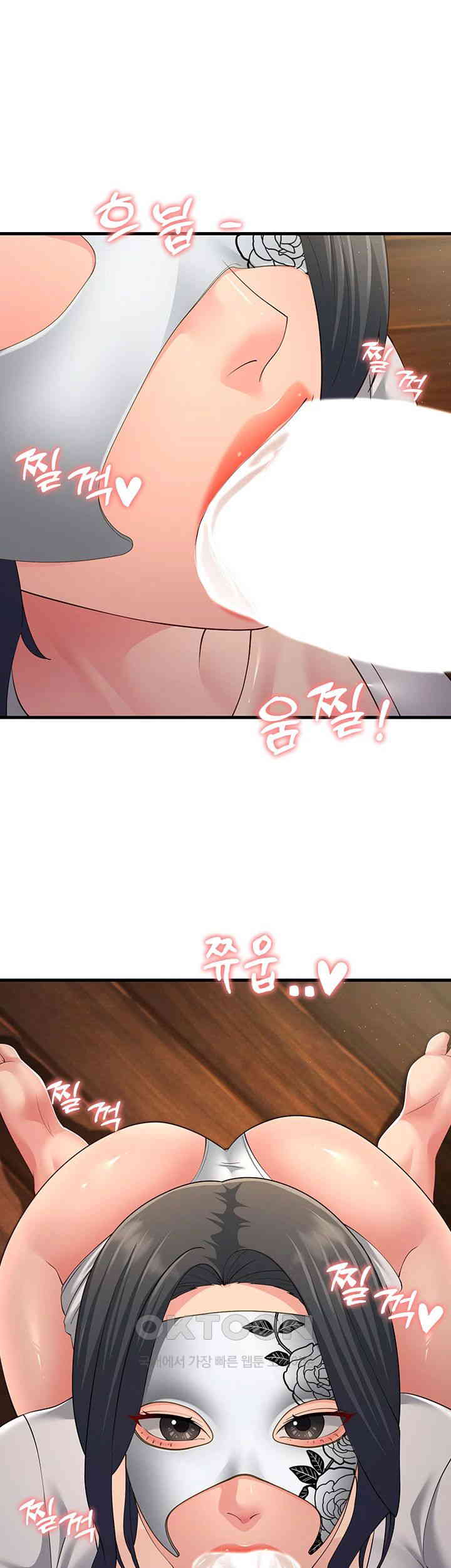 Mother-In-Law Bends to My Will Raw Chapter 48 image 56