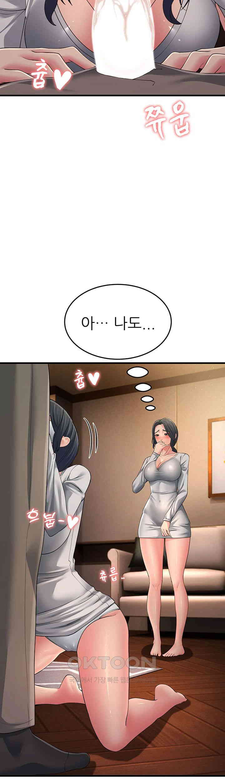 Mother-In-Law Bends to My Will Raw Chapter 48 image 57