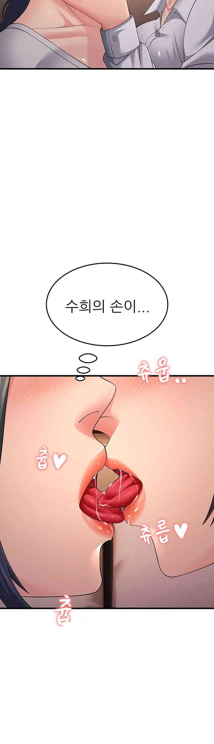 Mother-In-Law Bends to My Will Raw Chapter 48 image 60