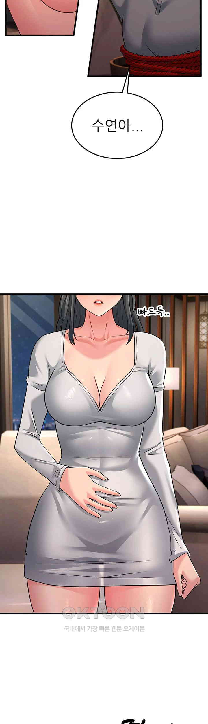 Mother-In-Law Bends to My Will Raw Chapter 51 image 21