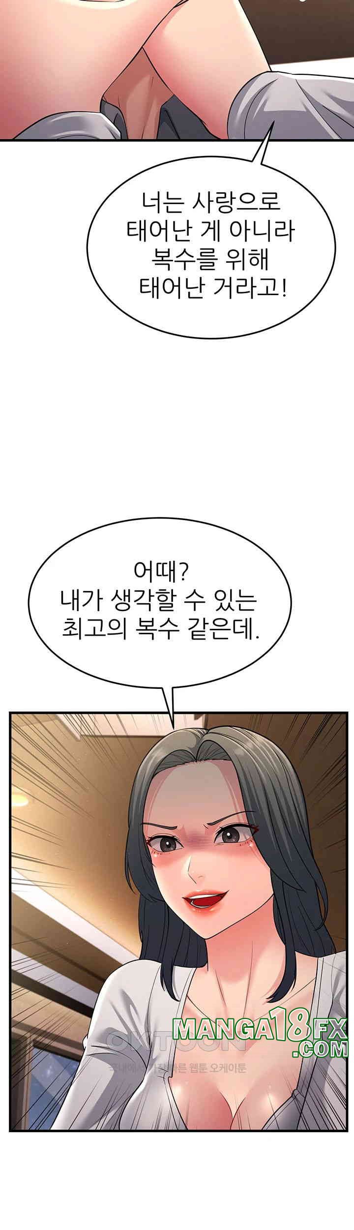 Mother-In-Law Bends to My Will Raw Chapter 51 image 26