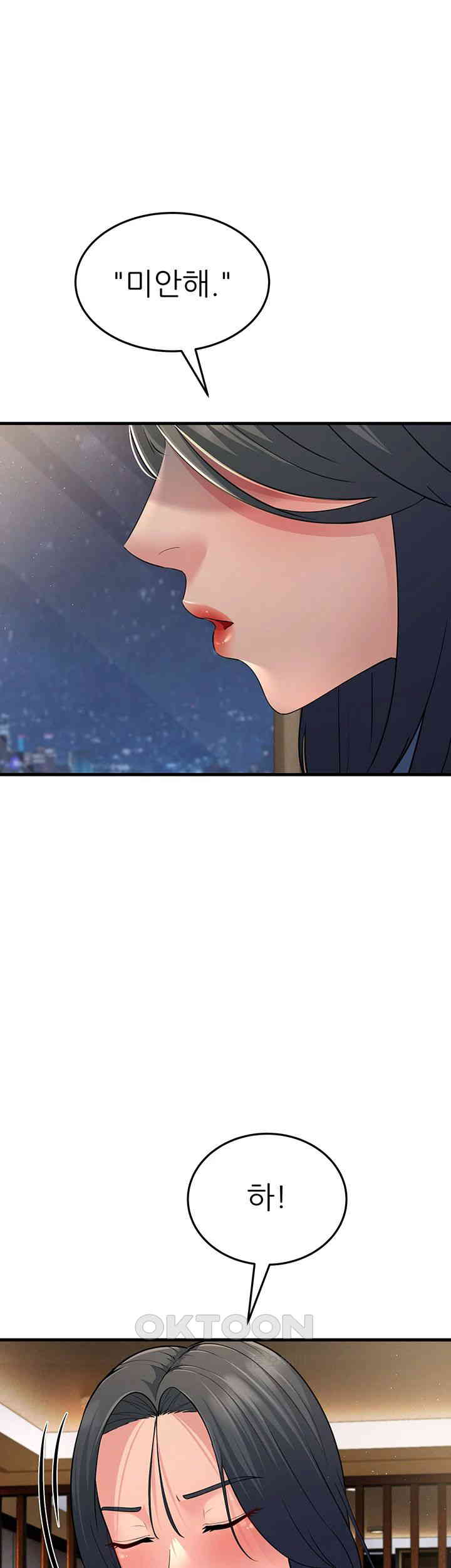 Mother-In-Law Bends to My Will Raw Chapter 51 image 31