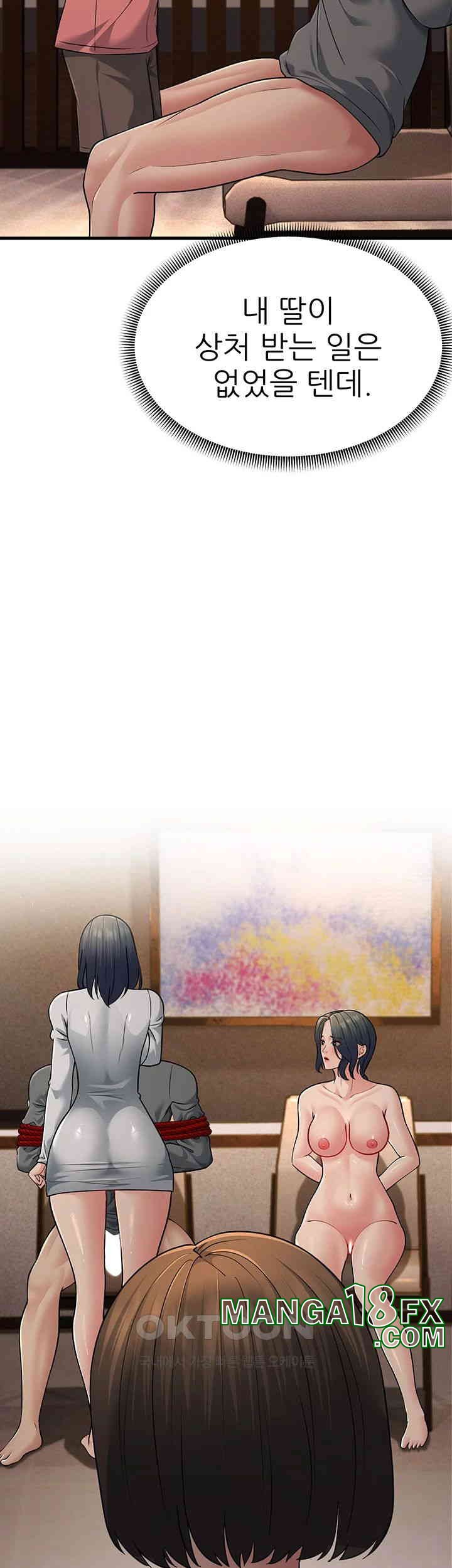 Mother-In-Law Bends to My Will Raw Chapter 51 image 38