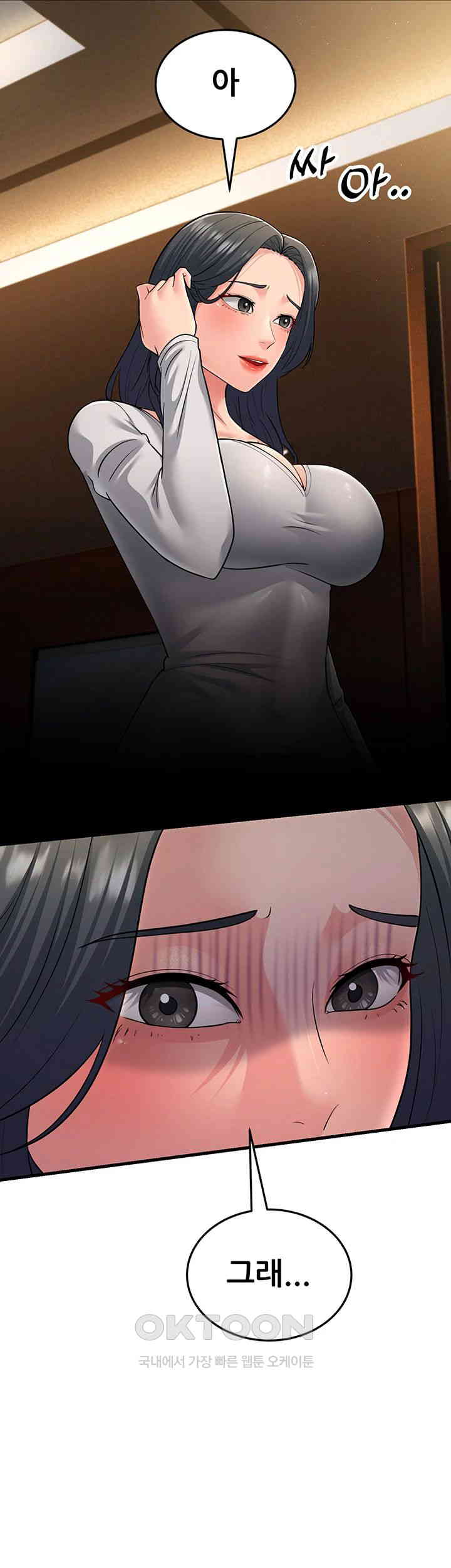 Mother-In-Law Bends to My Will Raw Chapter 51 image 49