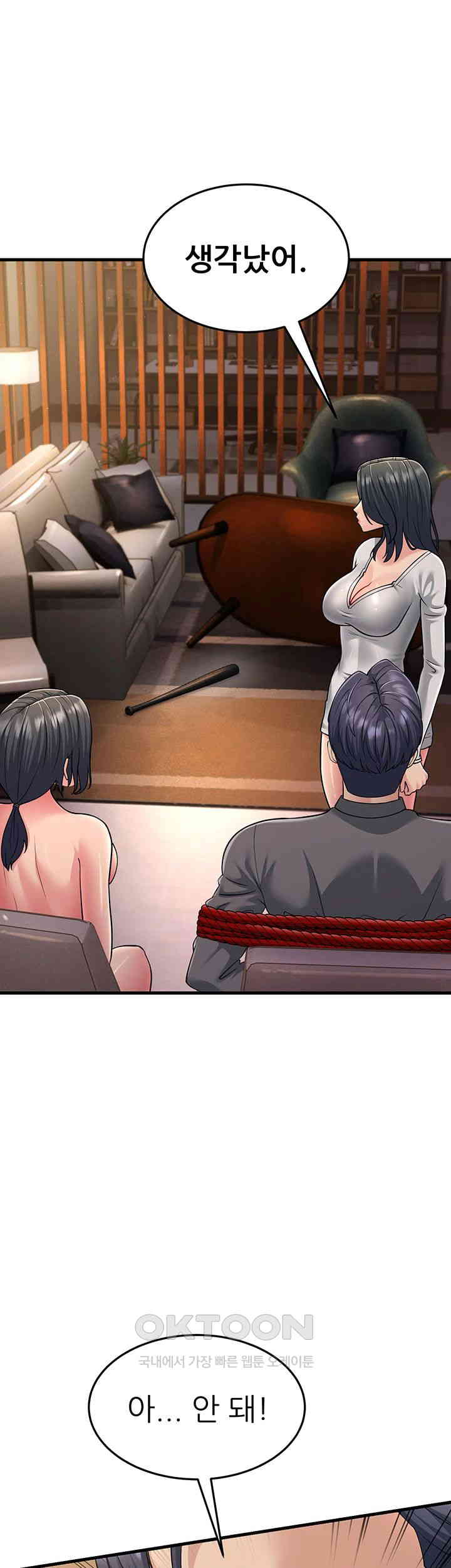 Mother-In-Law Bends to My Will Raw Chapter 51 image 50