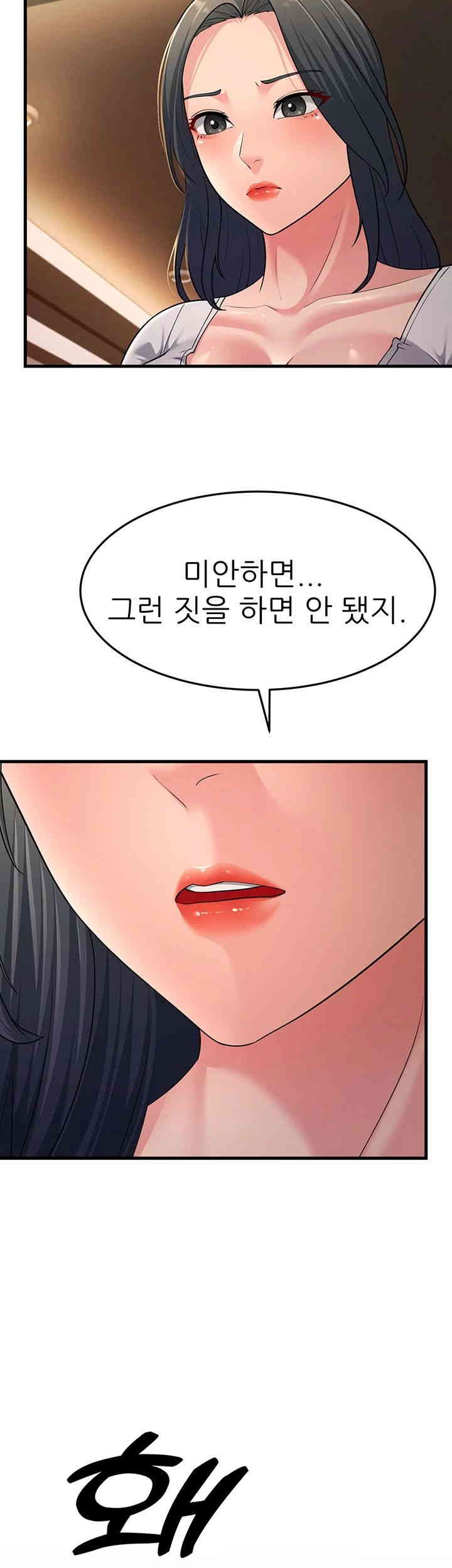 Mother-In-Law Bends to My Will Raw Chapter 51 image 58