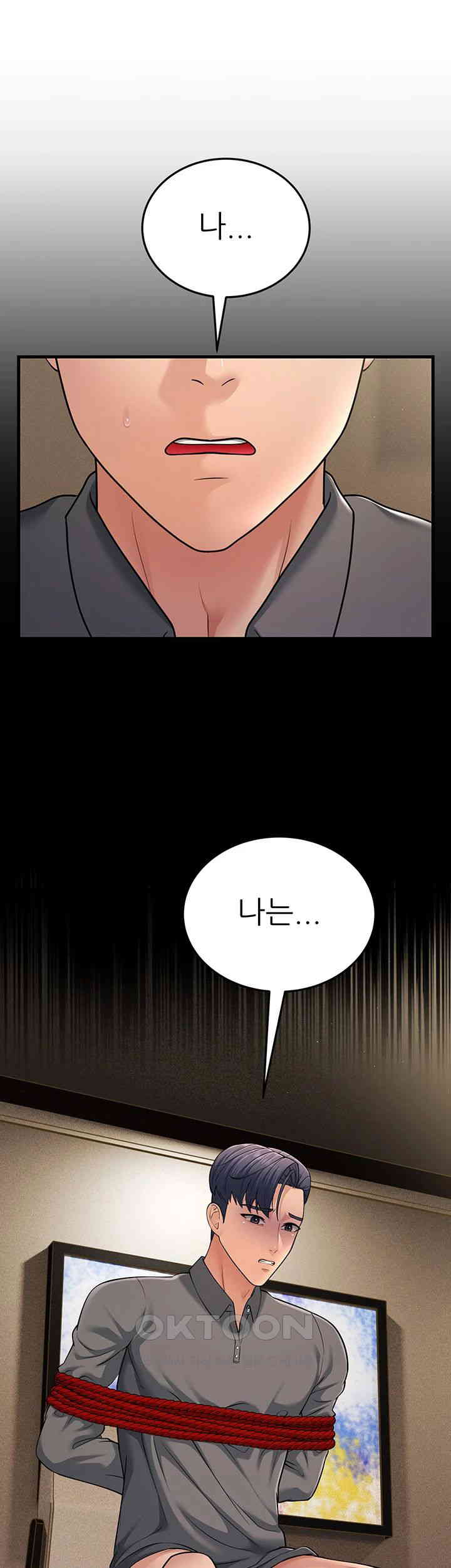 Mother-In-Law Bends to My Will Raw Chapter 51 image 6