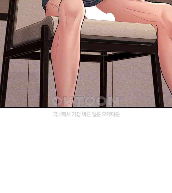 Mother-In-Law Bends to My Will Raw Chapter 51 image 7