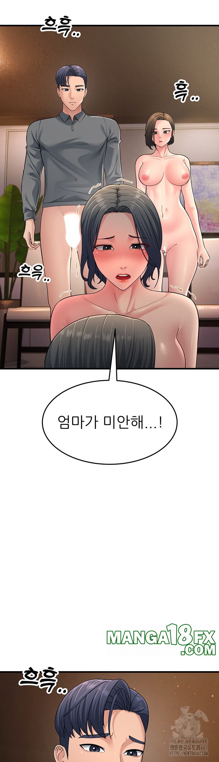 Mother-In-Law Bends to My Will Raw Chapter 52 image 24