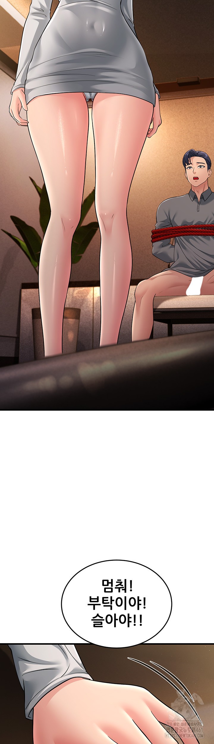 Mother-In-Law Bends to My Will Raw Chapter 52 image 2