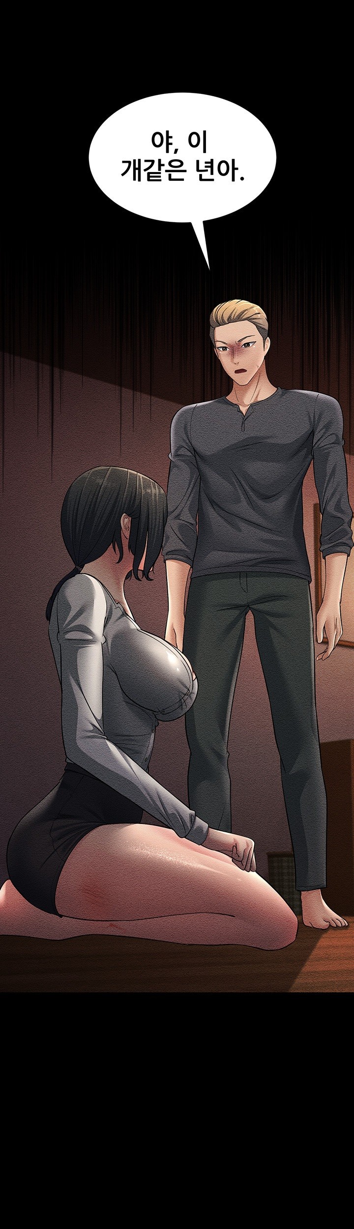 Mother-In-Law Bends to My Will Raw Chapter 52 image 35