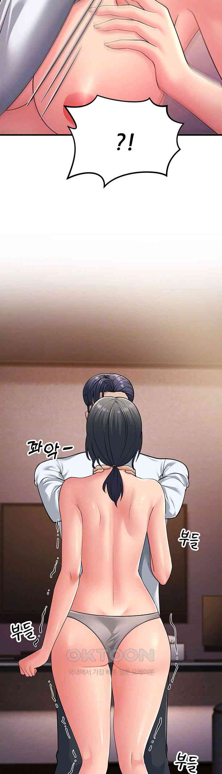 Mother-In-Law Bends to My Will Raw Chapter 53 image 11