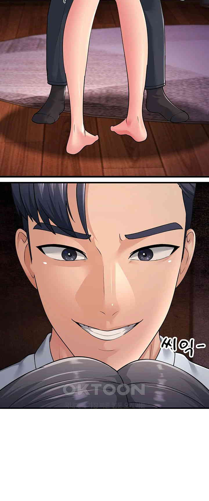 Mother-In-Law Bends to My Will Raw Chapter 53 image 12