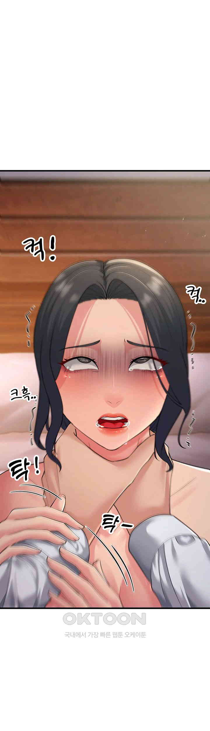 Mother-In-Law Bends to My Will Raw Chapter 53 image 14