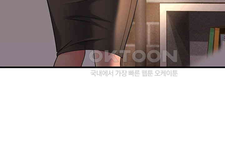 Mother-In-Law Bends to My Will Raw Chapter 53 image 31