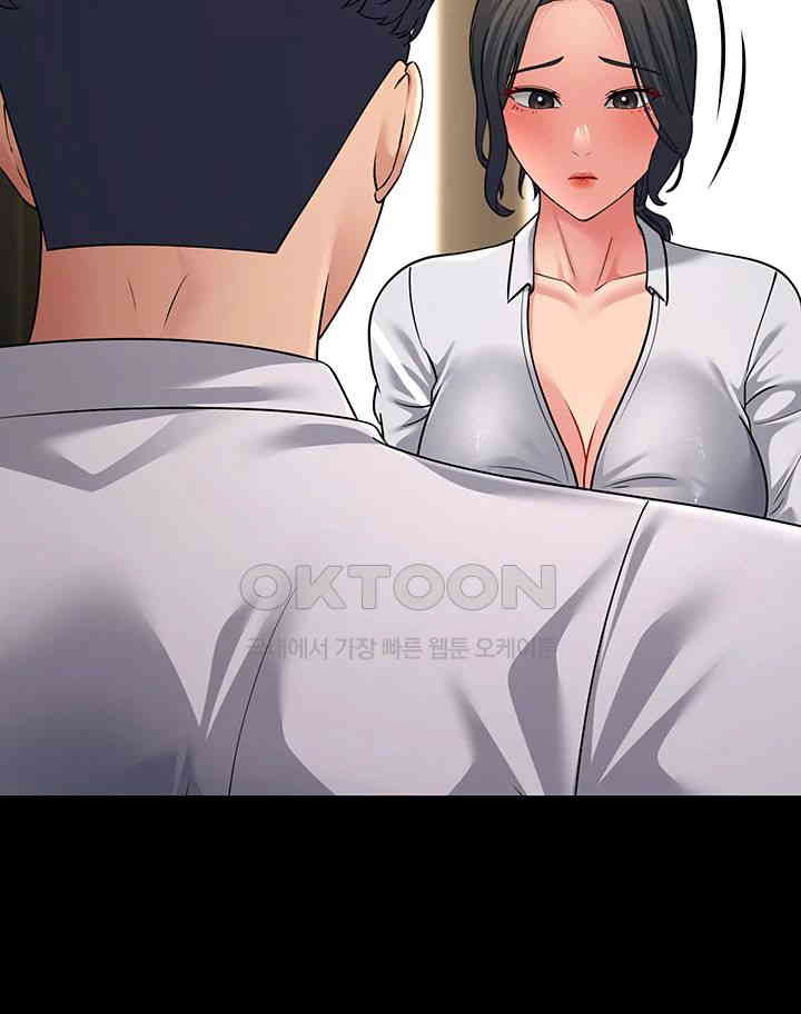 Mother-In-Law Bends to My Will Raw Chapter 53 image 36