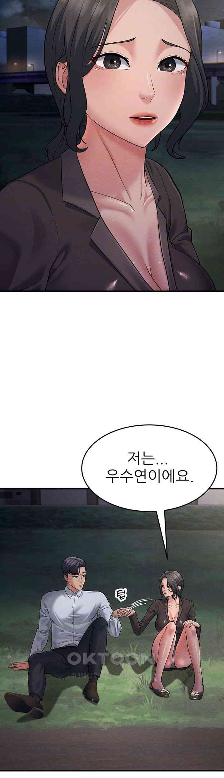 Mother-In-Law Bends to My Will Raw Chapter 53 image 3