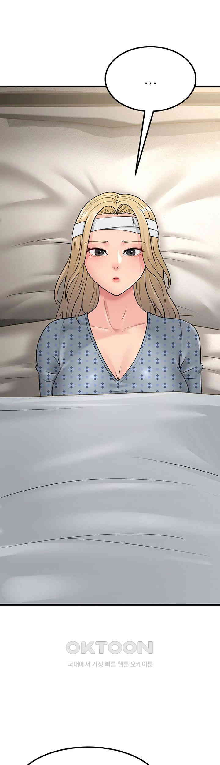 Mother-In-Law Bends to My Will Raw Chapter 53 image 52