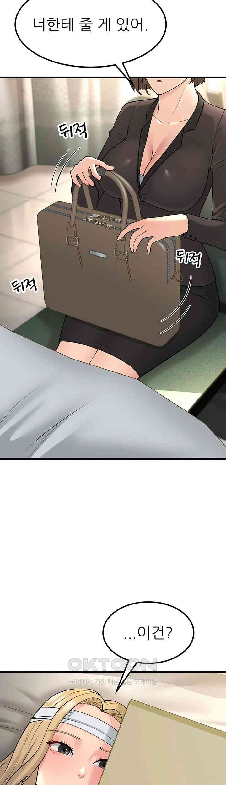 Mother-In-Law Bends to My Will Raw Chapter 53 image 53